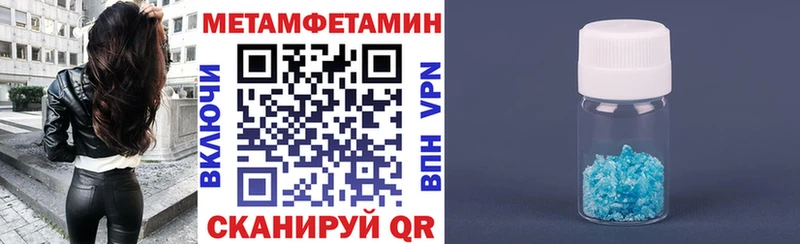 Купить где  Нея  АМФЕТАМИН Premium 