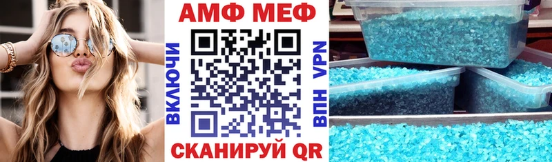 АМФ Premium Нея