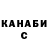 ТГК концентрат Savina Larisa