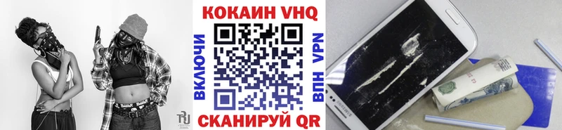 Купить  Нея  КОКАИН 99% 