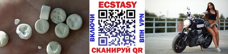 Ecstasy DUBAI  Купить где  Нея 