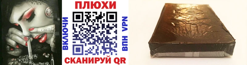 Купить  Нея  ГАШИШ Ice-O-Lator 
