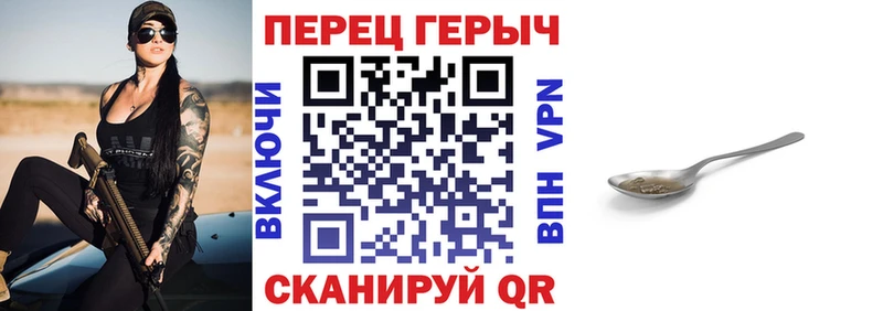 Купить закладки  Нея  ГЕРОИН VHQ 