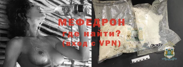 mix Горнозаводск