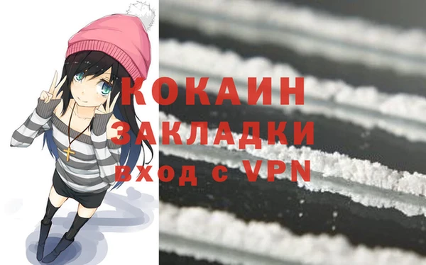 мескалин Горняк