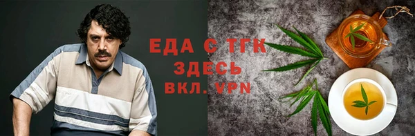 мескалин Горняк