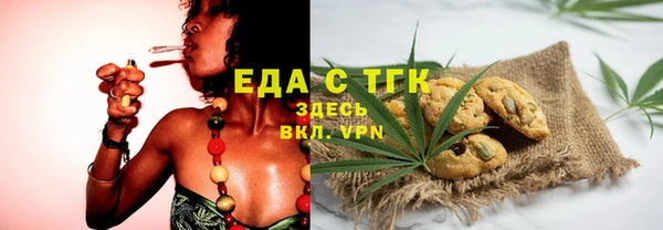 мескалин Горняк