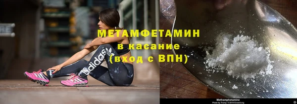 мескалин Горняк