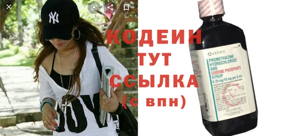 mix Горнозаводск