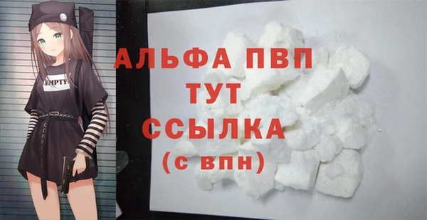 мескалин Горняк