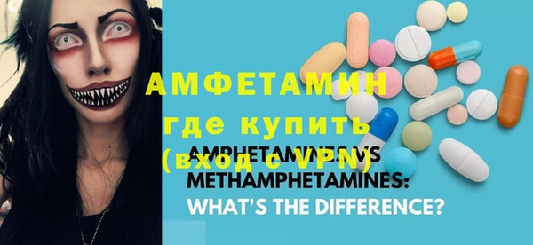 мескалин Горняк