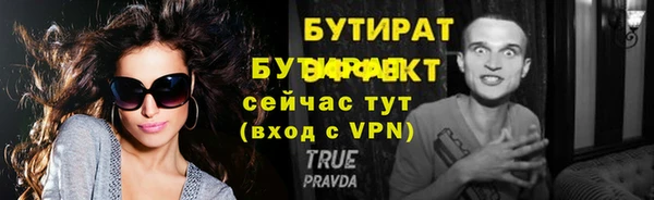 индика Горно-Алтайск