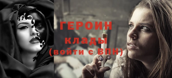 mix Горнозаводск