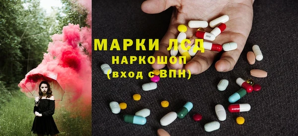 мескалин Горняк