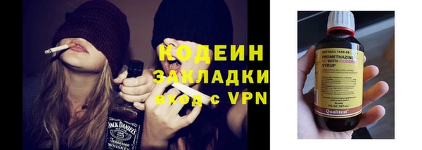 мескалин Горняк