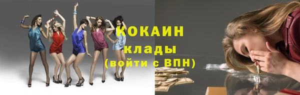 мескалин Горняк