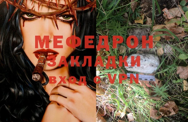 mix Горнозаводск