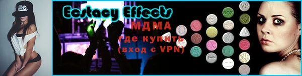 мескалин Горняк