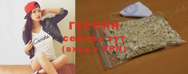 mix Горнозаводск