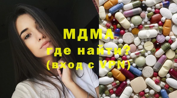 mix Горнозаводск