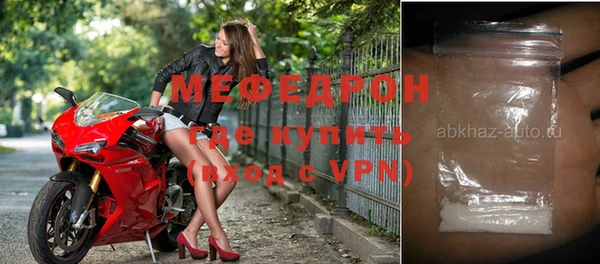 mix Горнозаводск