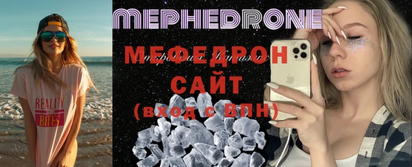мескалин Горняк