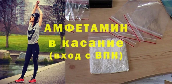 мескалин Горняк