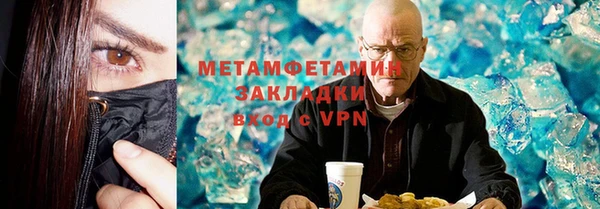 мескалин Горняк
