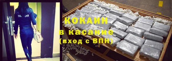мескалин Горняк