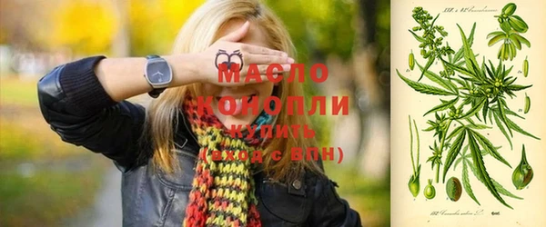 мескалин Горняк