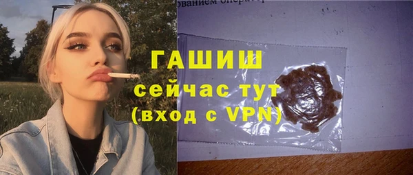 мескалин Горняк