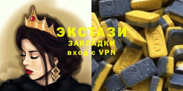 mix Горнозаводск