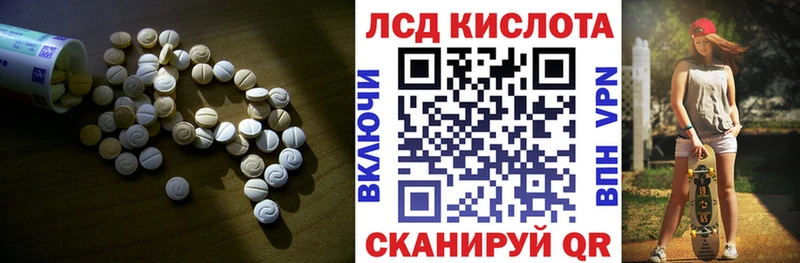 LSD-25 экстази ecstasy  Купить закладки  Нея 