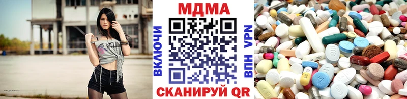 MDMA молли  Купить  Нея 