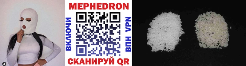 Меф mephedrone  Нея 