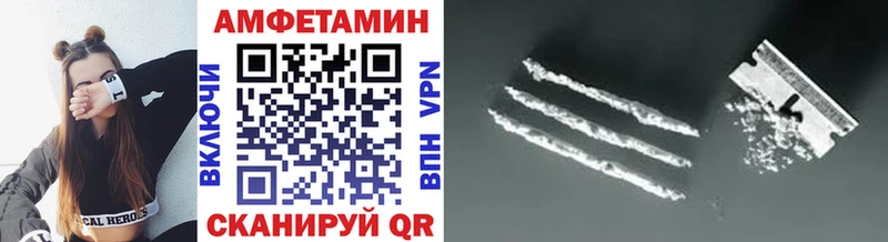 МЕТАМФЕТАМИН Methamphetamine  Купить где  Нея 