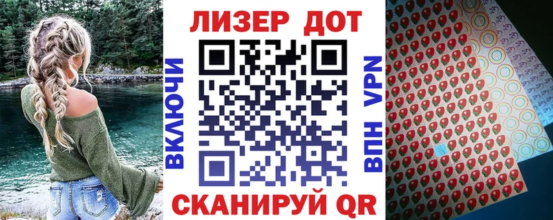 Купить закладки  Нея  Марки NBOMe 1500мкг 